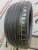 Dunlop Sport Maxx RT R17 225/45